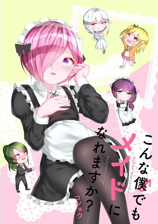 Cover of Can a Guy Like Me Be a Maid?
