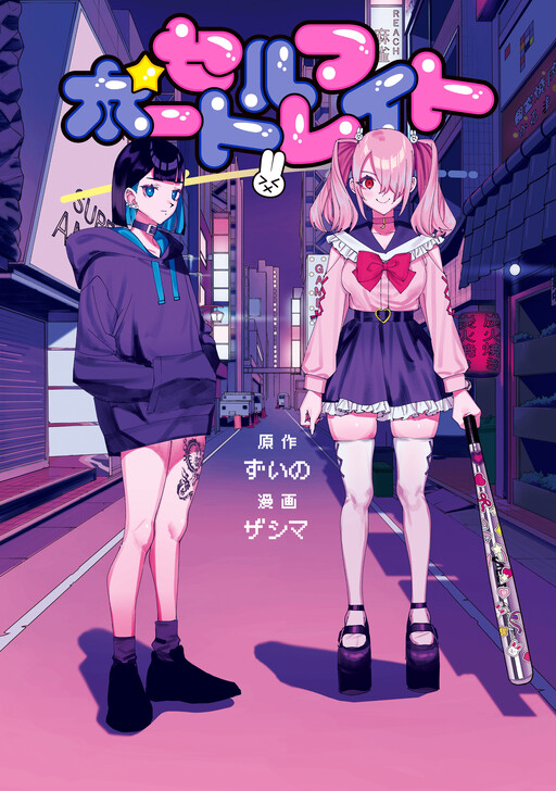 Cover of Self-Portrait