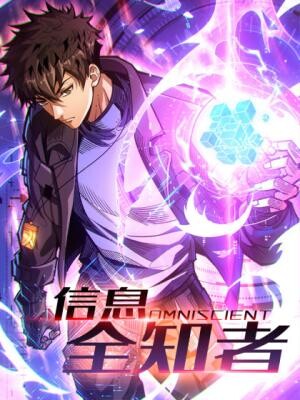 Cover of The Omniscient One