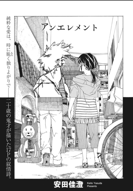 Cover of One Element