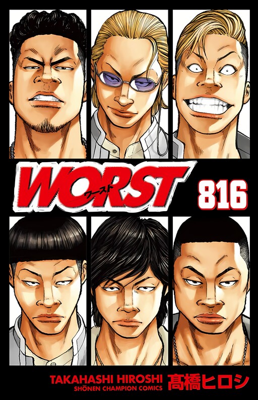 Cover of WORST 816