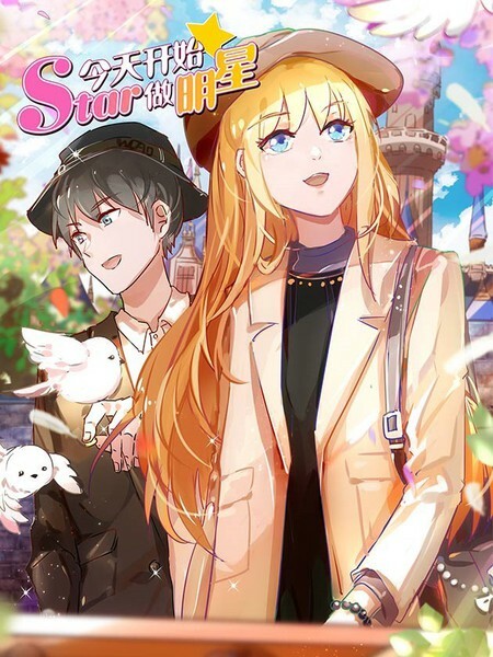 Cover of Today I Become A Star
