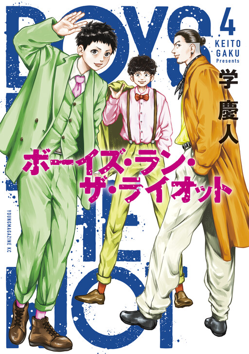 Cover of Boys Run the Riot