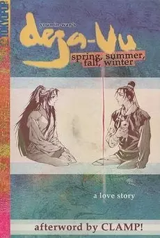 Cover of Deja-vu: Spring, Summer, Fall, Winter