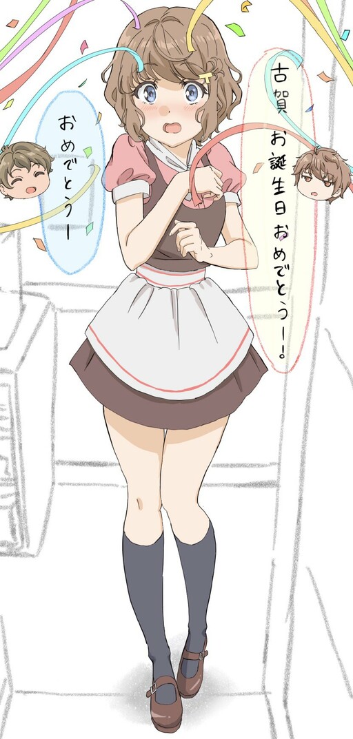 Cover of Seishun Buta Yarou wa Bunny Girl Senpai no Yume o Minai - Tomoe Koga’s Birthday | 2020