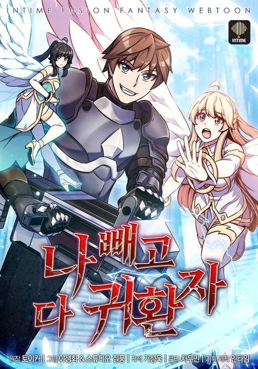 Cover of Last on Earth