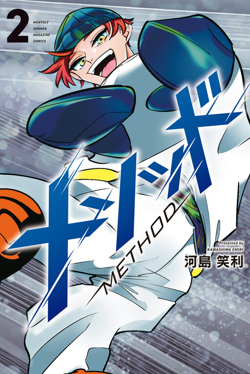 Cover of Method