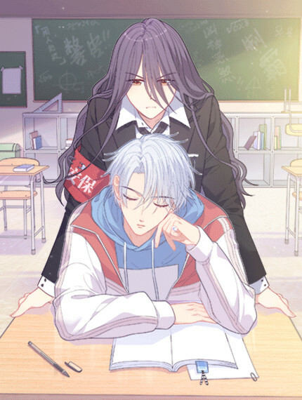 Cover of A Scary-Looking Girl and Sleeping Boy-ty