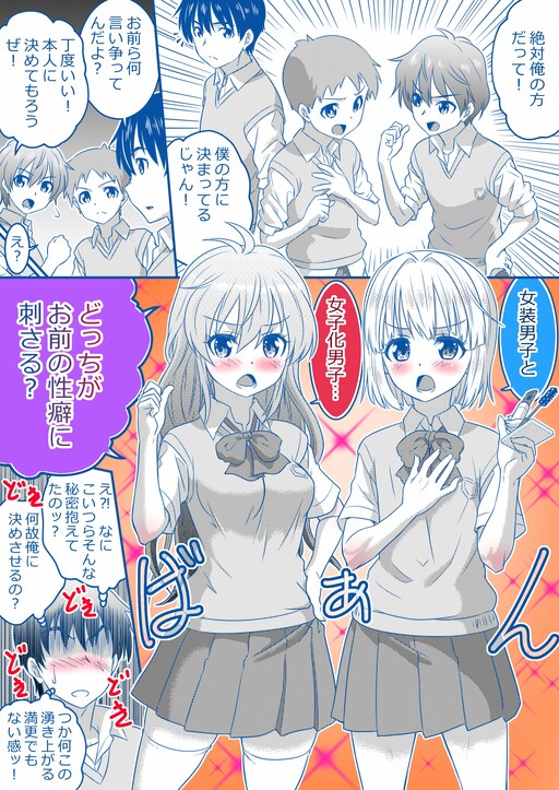 Cover of I Can’t Choose Either