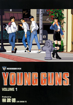 Cover of Young Guns
