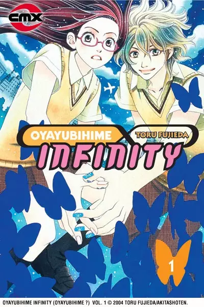 Cover of オヤユビヒメ∞