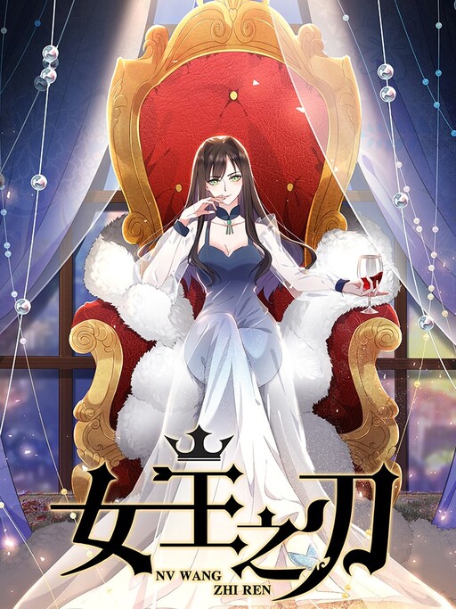 Cover of The Queen's Blade