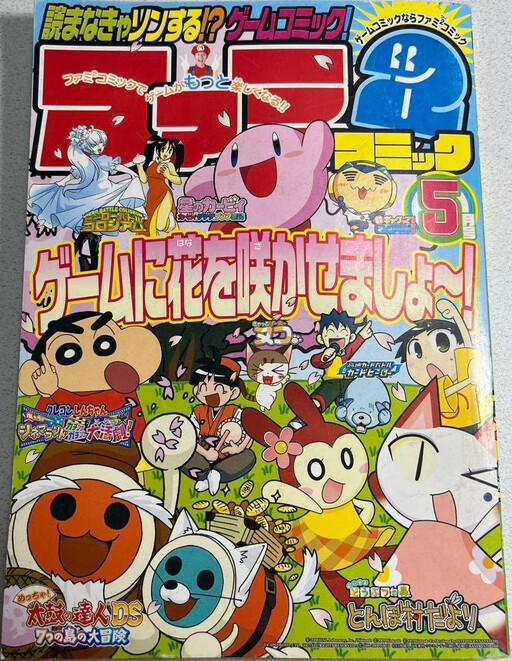 Cover of 高速カードバトル カードヒーロー