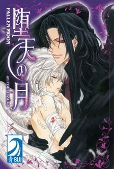 Cover of Fallen Moon