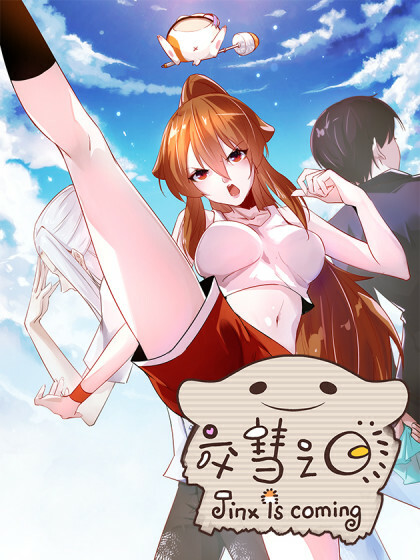 Cover of Day Of The Comet