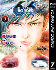 Cover of Border66