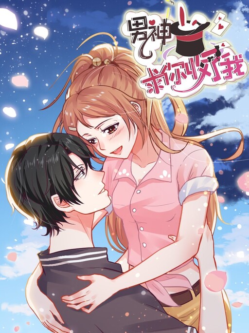 Cover of Mr. Perfect, Please Take Me