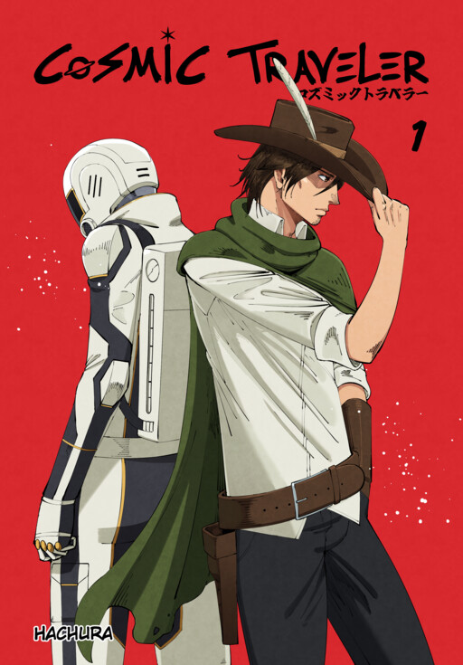 Cover of Cosmic Traveler