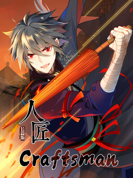 Cover of Craftsman