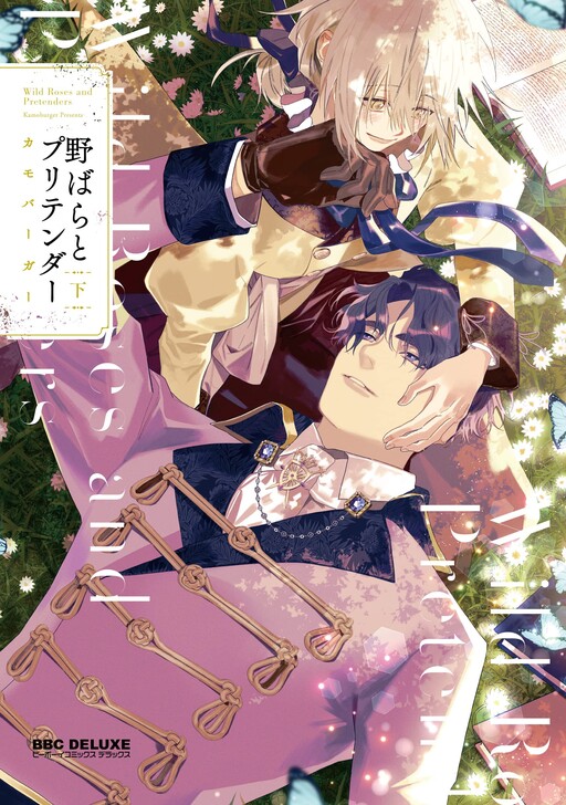 Cover of Nobara to Pretender