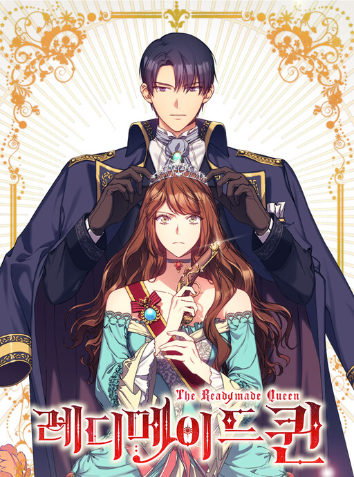Cover of The Readymade Queen
