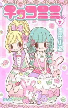 Cover of Chocomimi