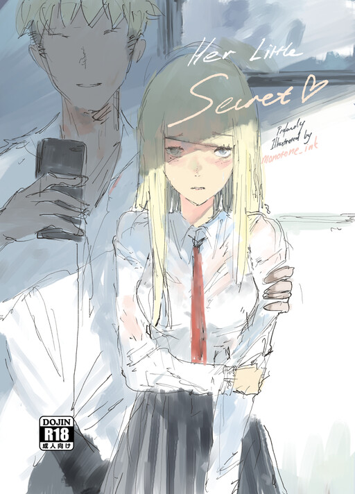 Cover of Her Little Secret