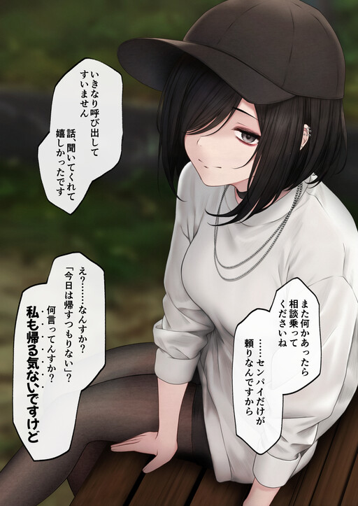 Cover of Circle no Kouhai ga Tsuyoki ni Azatoi