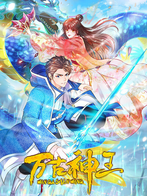 Cover of Immortal God King
