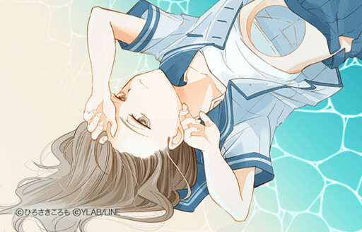 Cover of Sayonara, Children