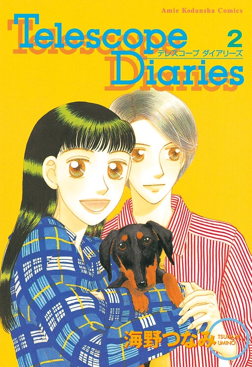 Cover of Telescope Diaries