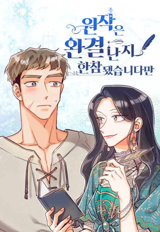 Cover of Long After the Ending