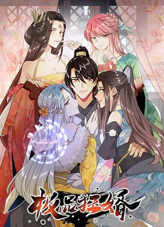 Cover of Greatest Arrogant Son-In-Law