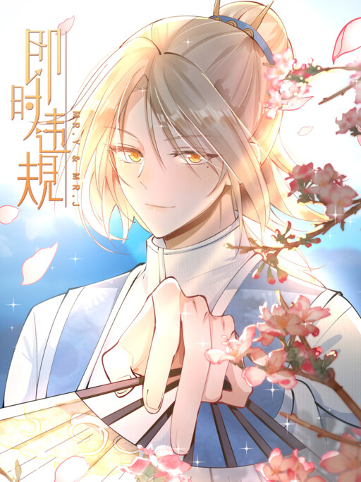 Cover of Mr. Y & Mr. J