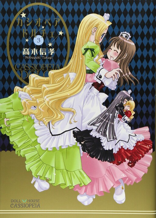 Cover of Cassiopeia Dolce