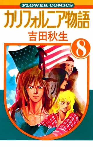 Cover of California Story