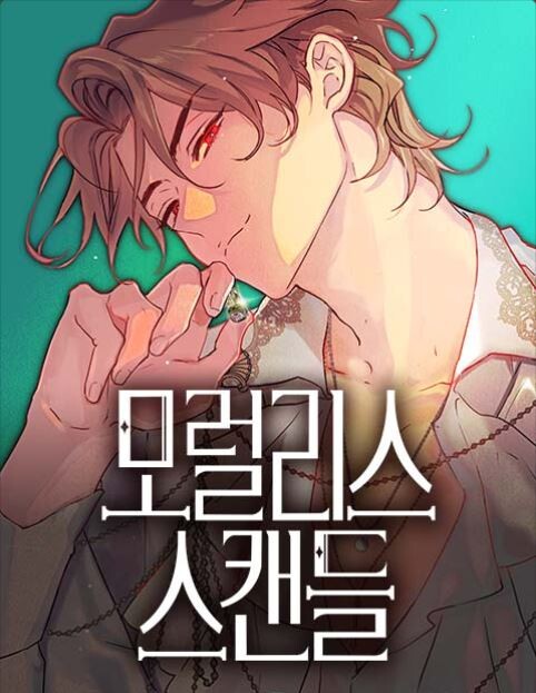 Cover of Moralless Scandal