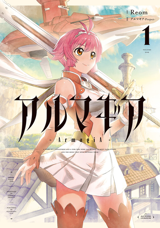 Cover of Almagia