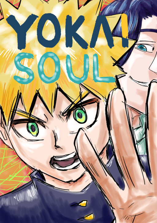 Cover of YOKAI SOUL