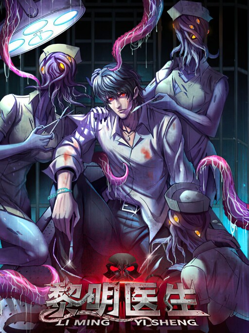 Cover of Lovecraftian Plague Doctor