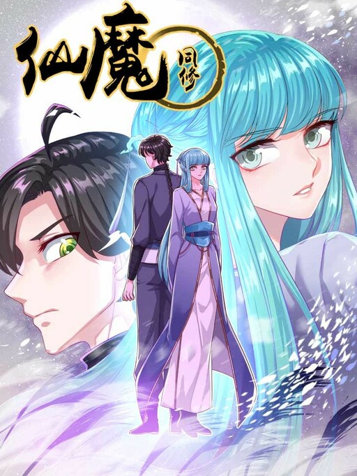 Cover of Double Cultivation