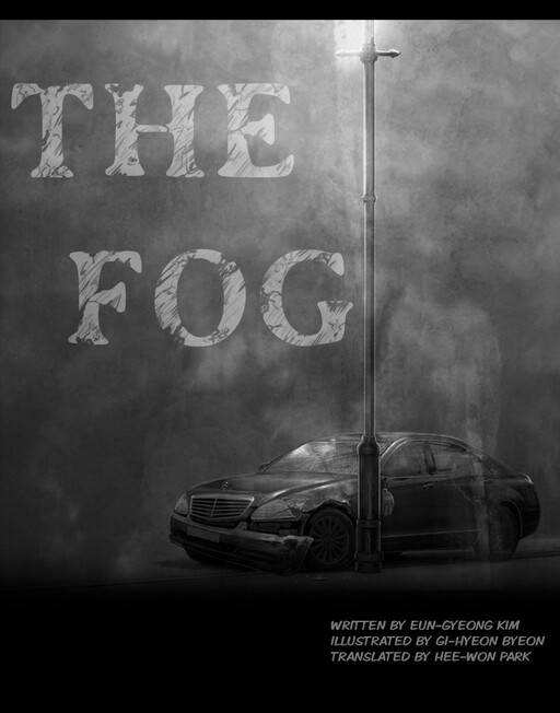 Cover of The Fog