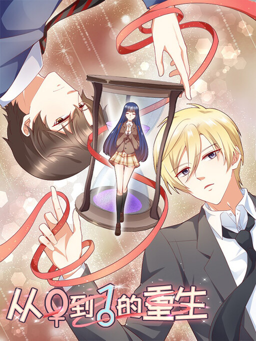 Cover of Rebirth From 0 to 1