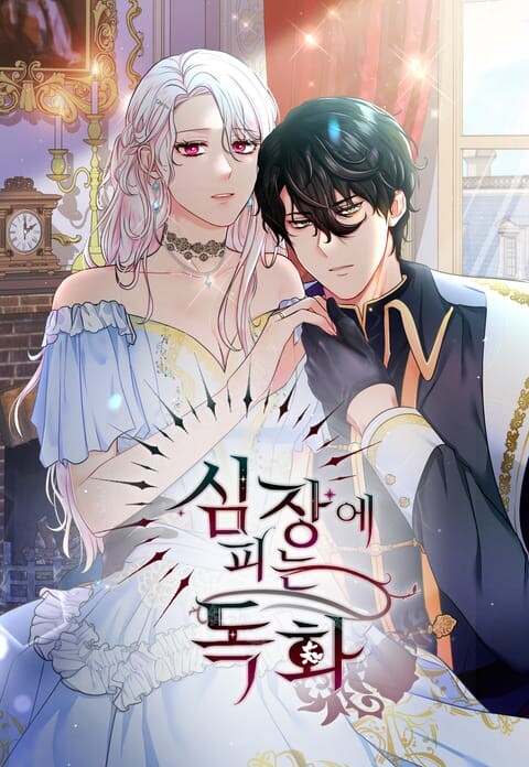 Cover of Can Love Blossom in a Poisoned Heart?