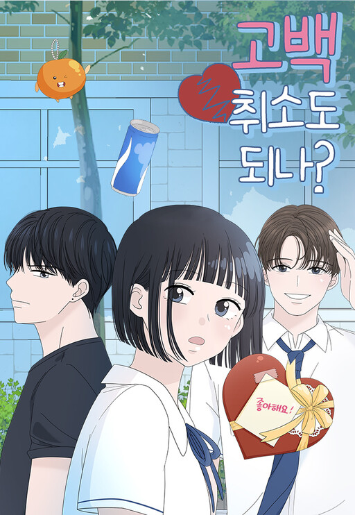 Cover of Can the Confession Be Cancelled?