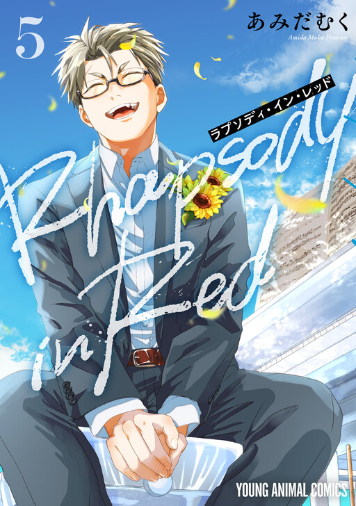 Cover of Rhapsody in Red