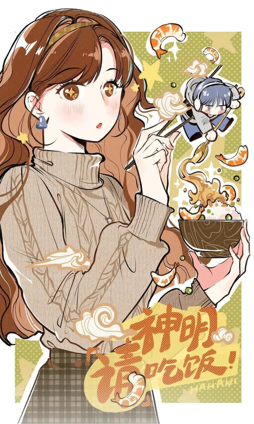 Cover of A God's Invitation to Eat