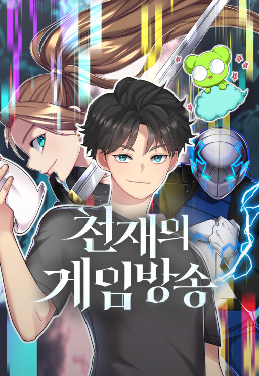 Cover of Gaming Stream of the Genius