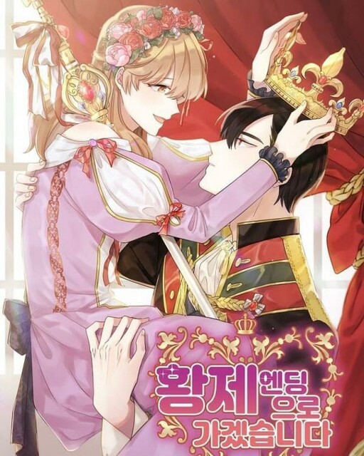Cover of I Choose the Emperor Ending