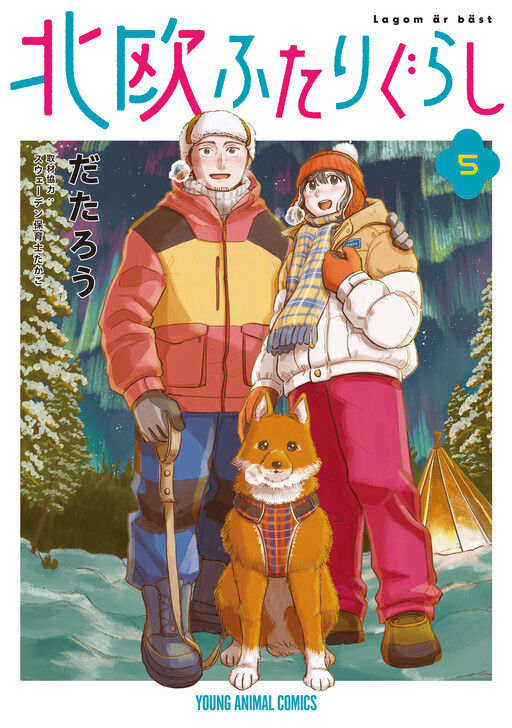 Cover of Living Together in Scandinavia
